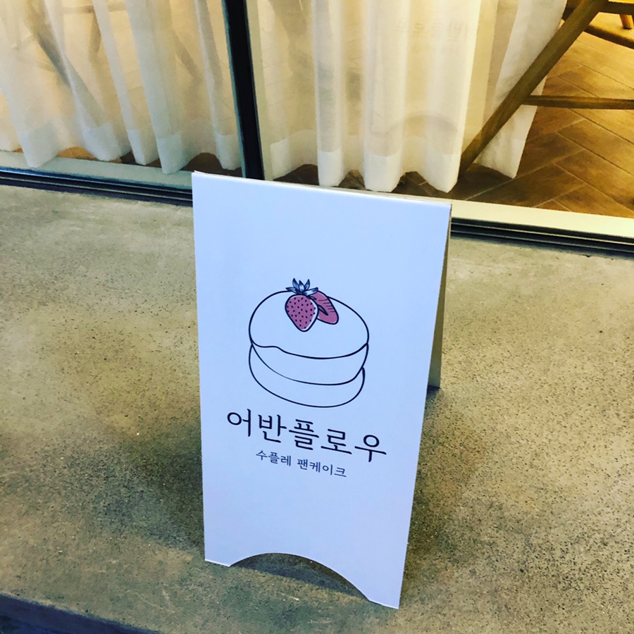 익사한생선스튜디오 이미지