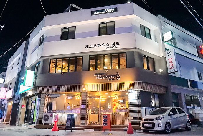 위드호텔 이미지