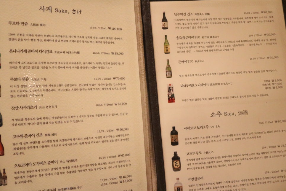 설국일식 이미지