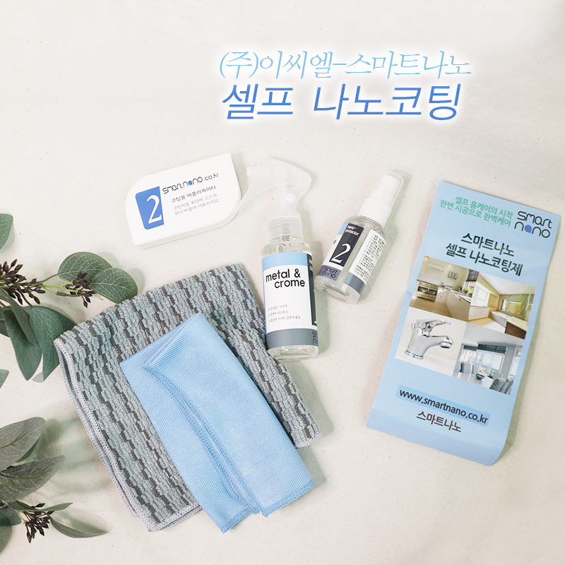 이씨엘 이미지