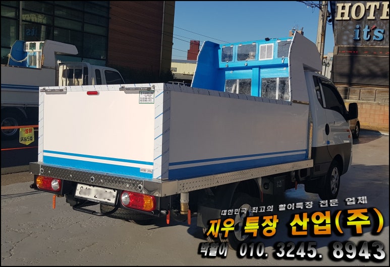 지우산업 이미지