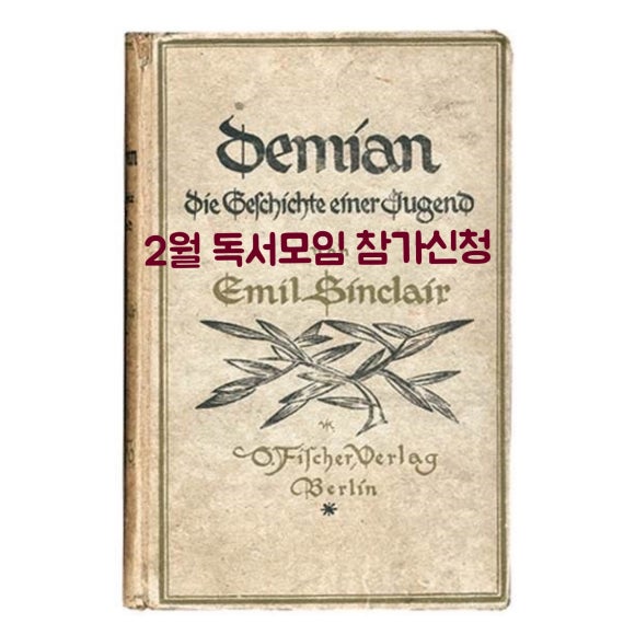 글헤는밤 이미지