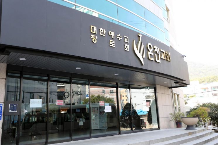 온천수퍼 이미지