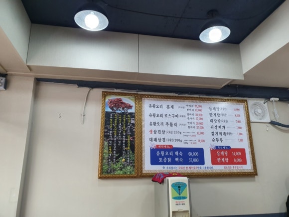 거구회관 이미지