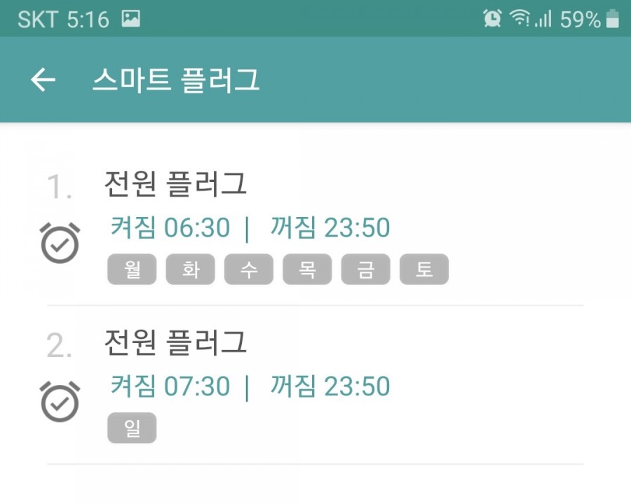 플러그잇 이미지