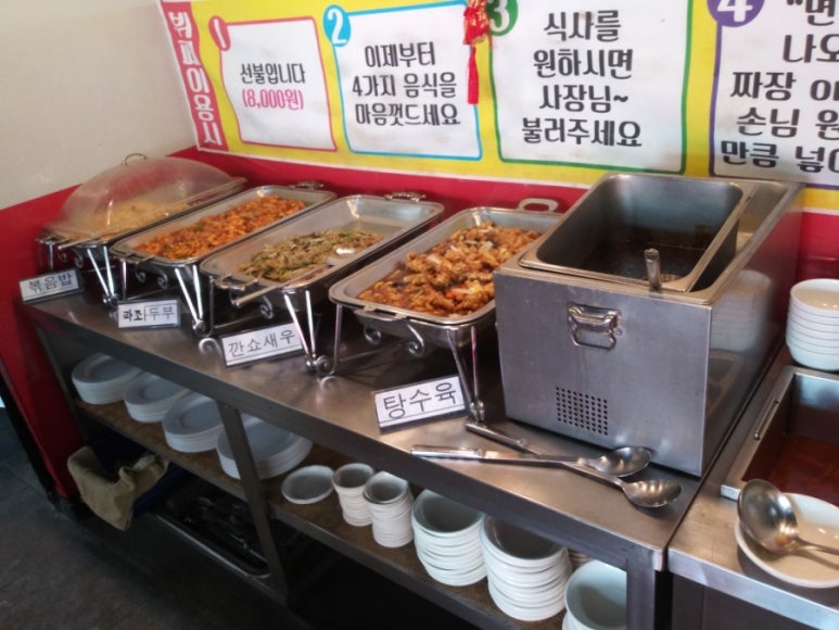 희래성 이미지