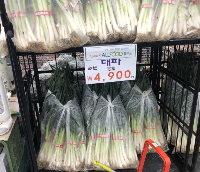 올푸드식자재마트 이미지