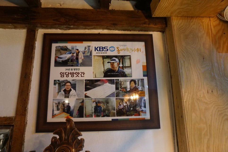 동일떡방앗간 이미지