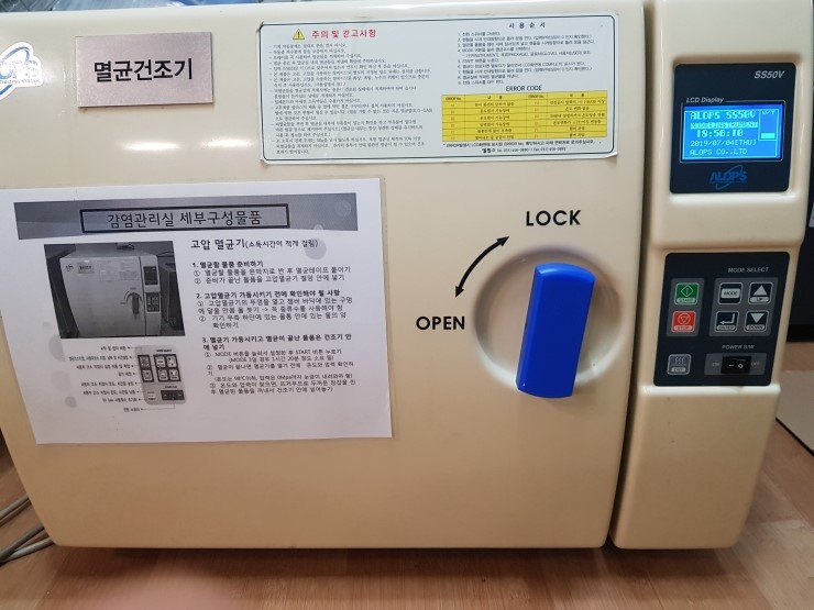 연세쉼표치과 이미지