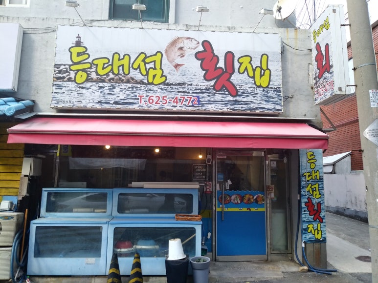 화끈이불닭 이미지
