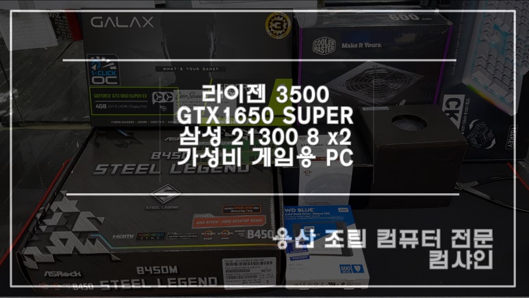 컴샤인 이미지