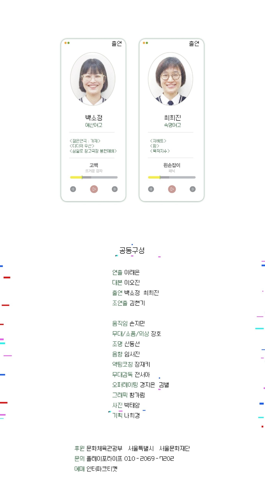 김이박 이미지