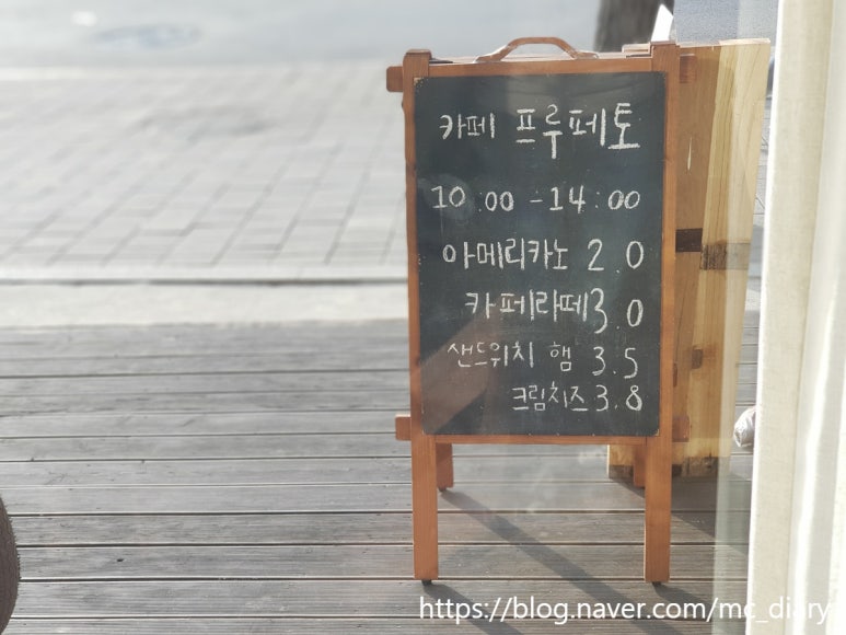 프루페 이미지