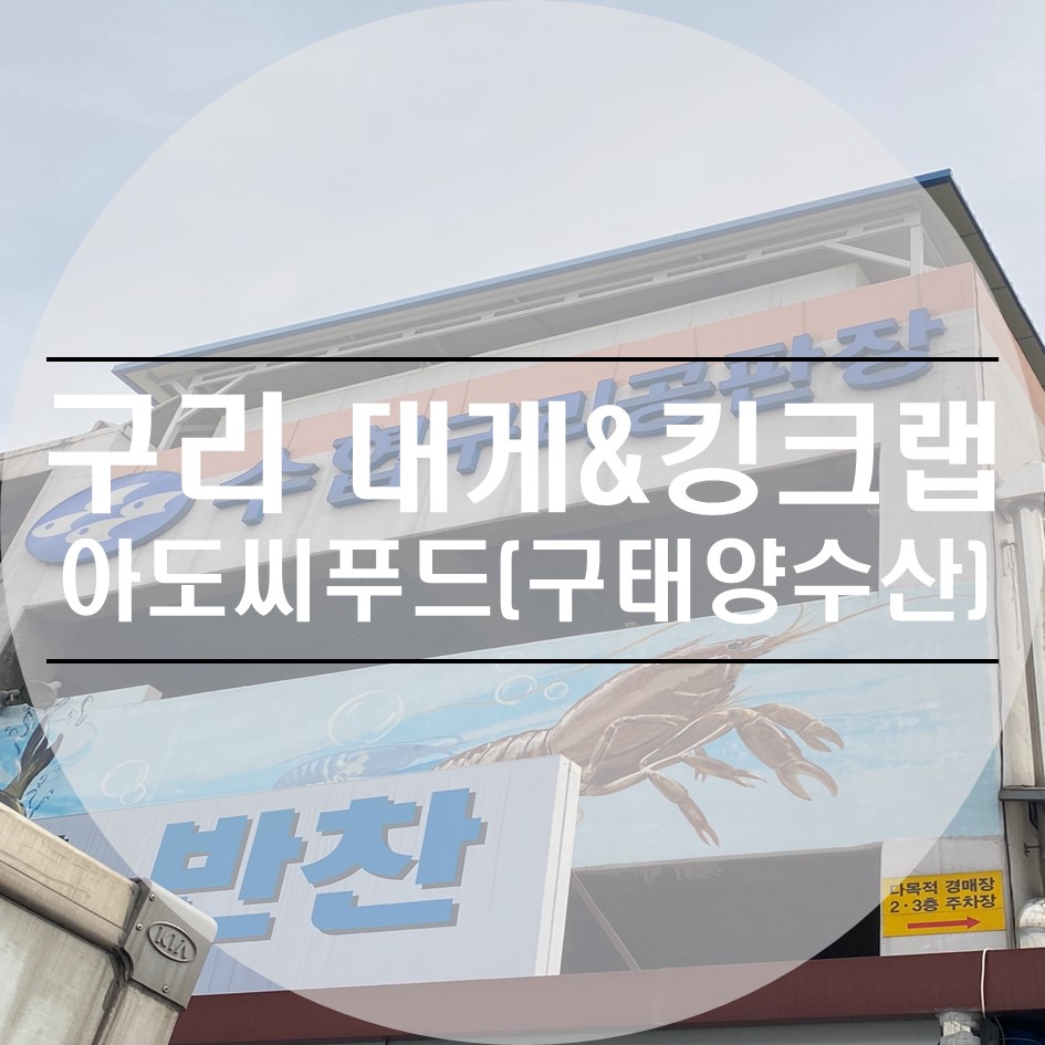 (주)태양씨푸드 이미지