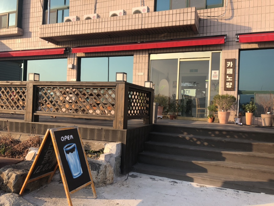 남해가스(주) 이미지