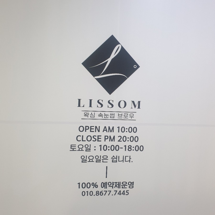 리썸 이미지