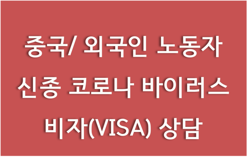 해영인력 이미지