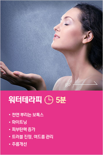 테라피스튜디오 이미지