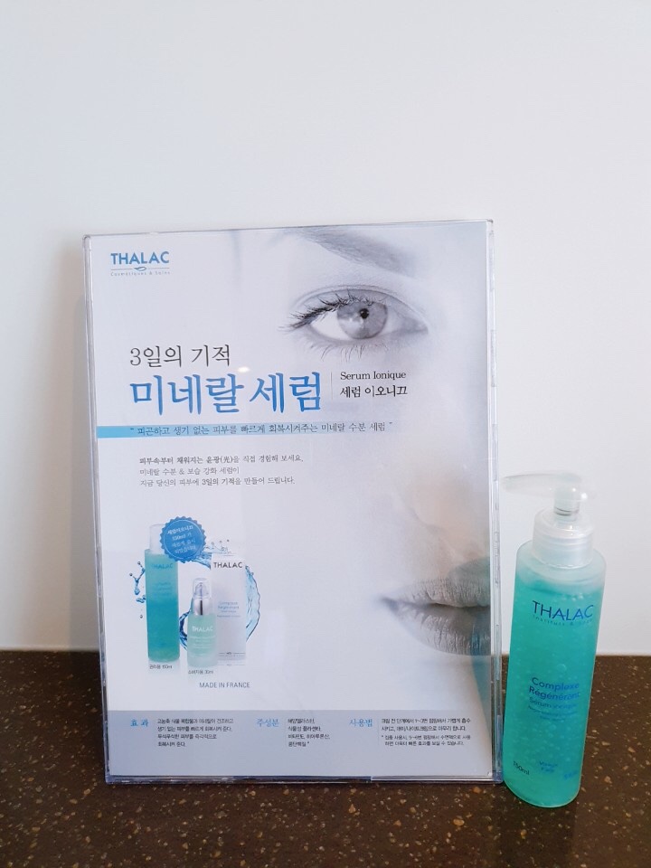 폼테라피 이미지