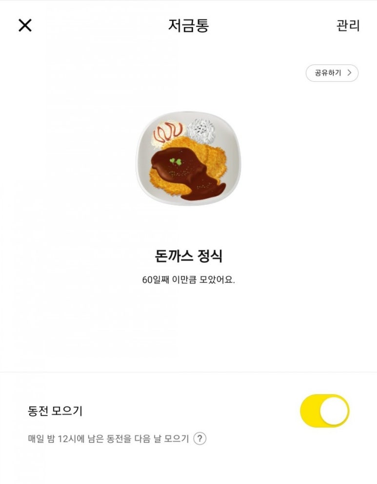 조조커피 이미지