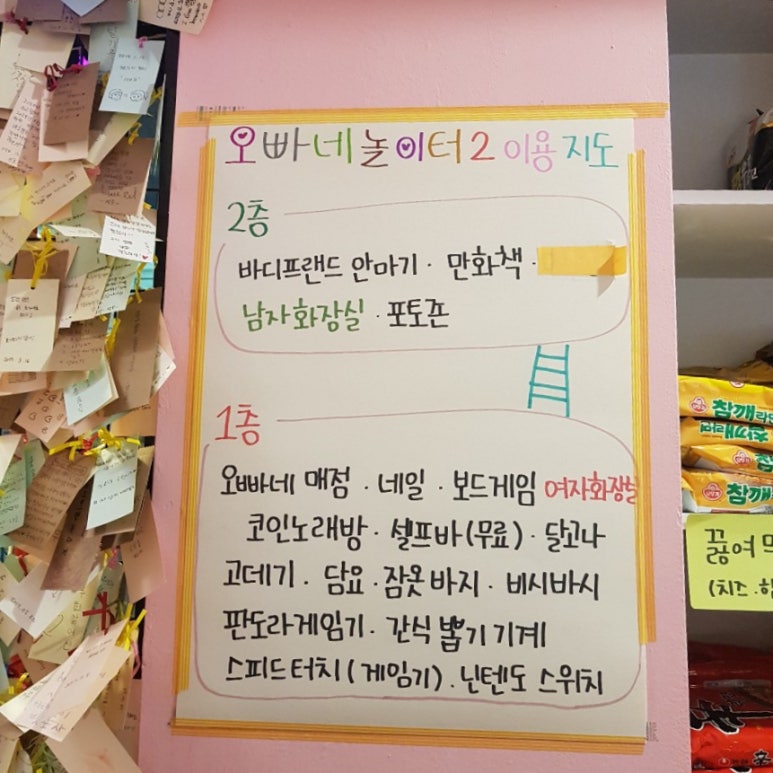 오빠네2 이미지