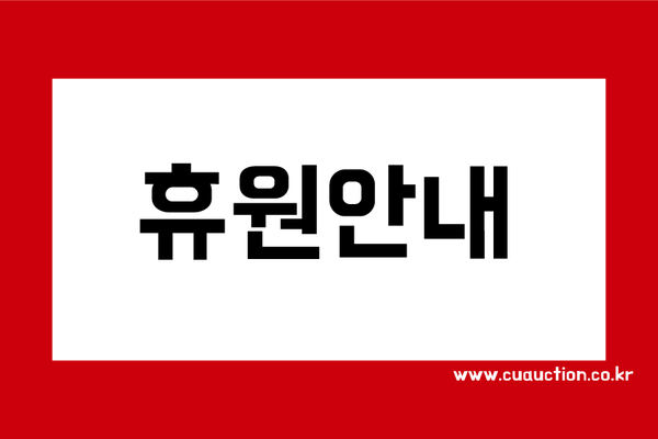 부산채움법원경매전문학원 이미지