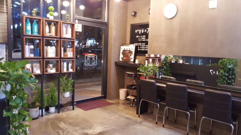 동탄이발관 이미지