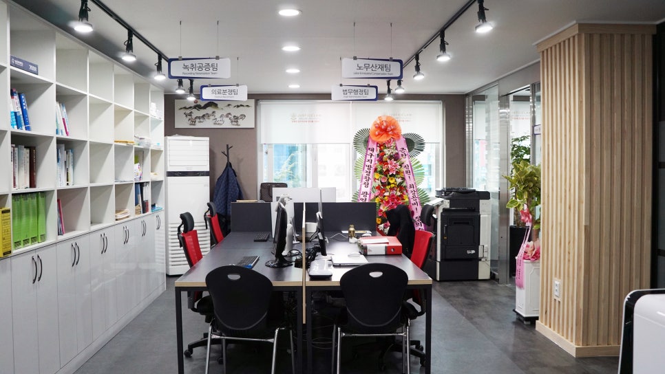 정의로행정사사무소 이미지
