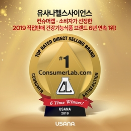 컨슈머랩 이미지