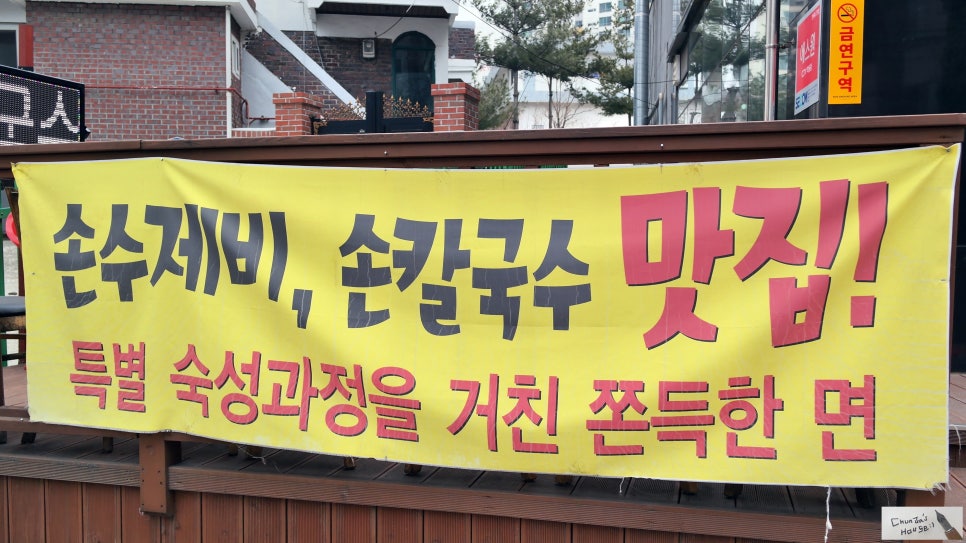 파리바게뜨원동 이미지