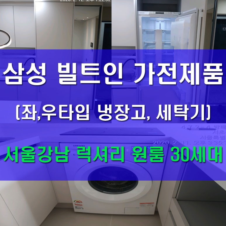 가전114 이미지