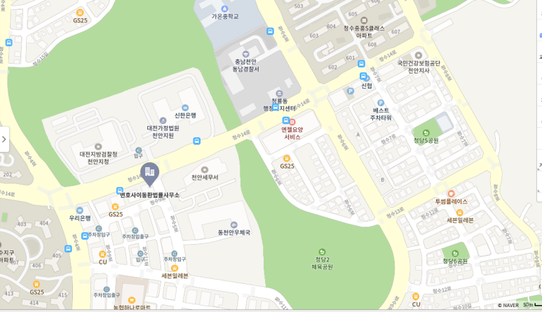 이동환법률사무소 이미지