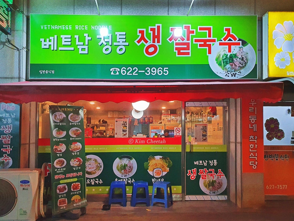 용전내과의원 이미지
