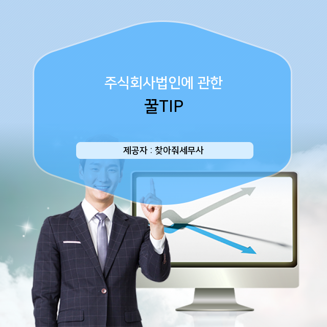 주식회사 우리정보 이미지