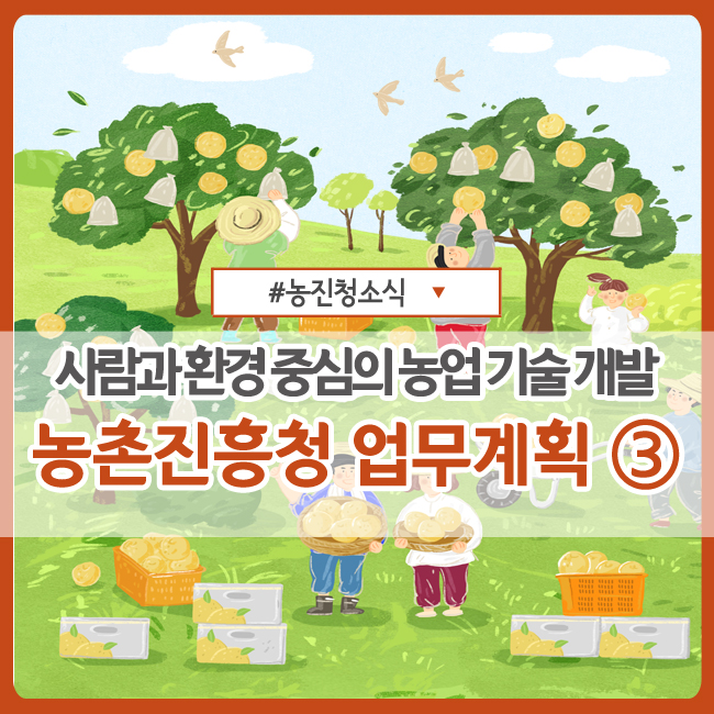 사람과 환경 이미지