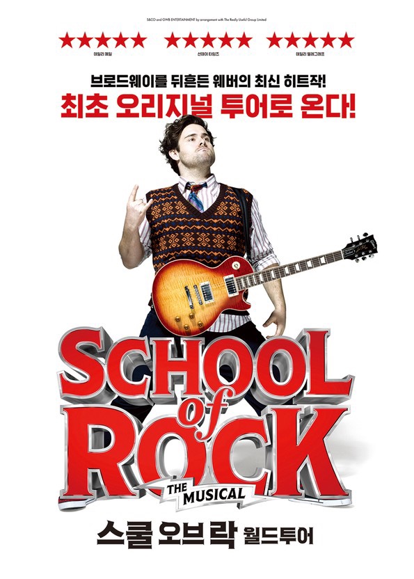 월드드림투어 이미지