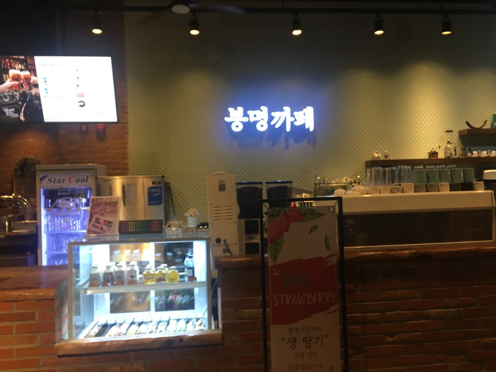 봉명쇼핑 이미지