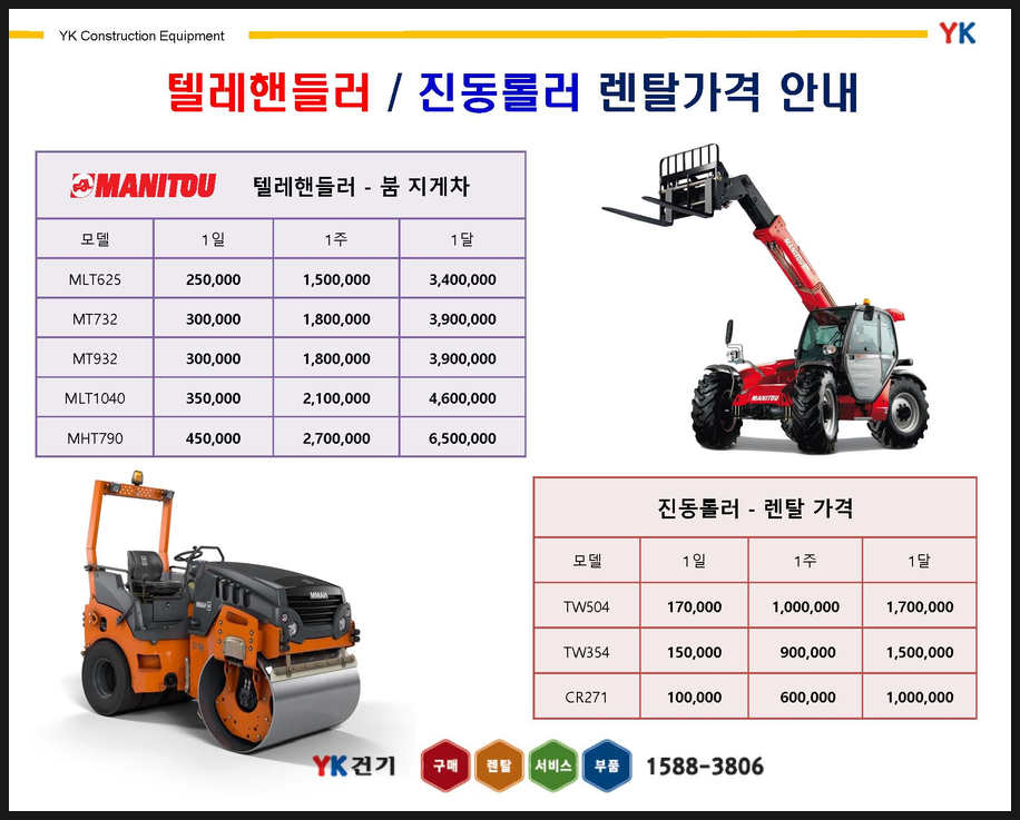 텔레붐 이미지