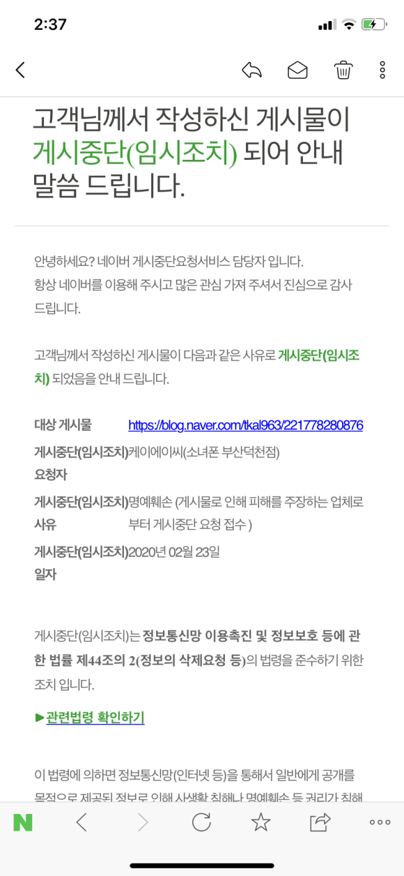 소녀폰부산 이미지