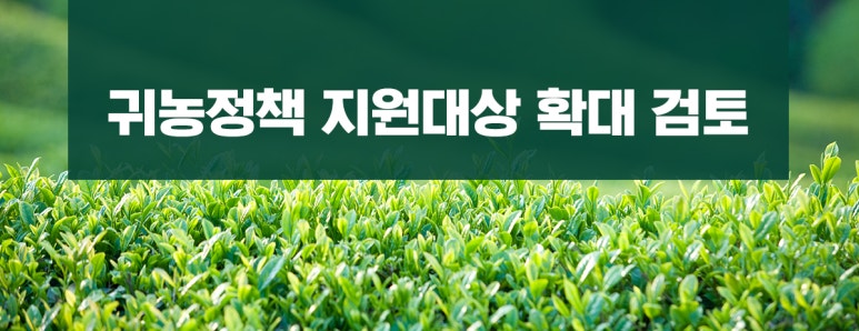 착한농부인력 이미지