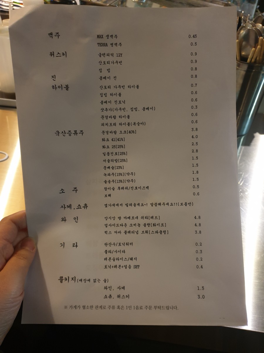 글로리포차 이미지