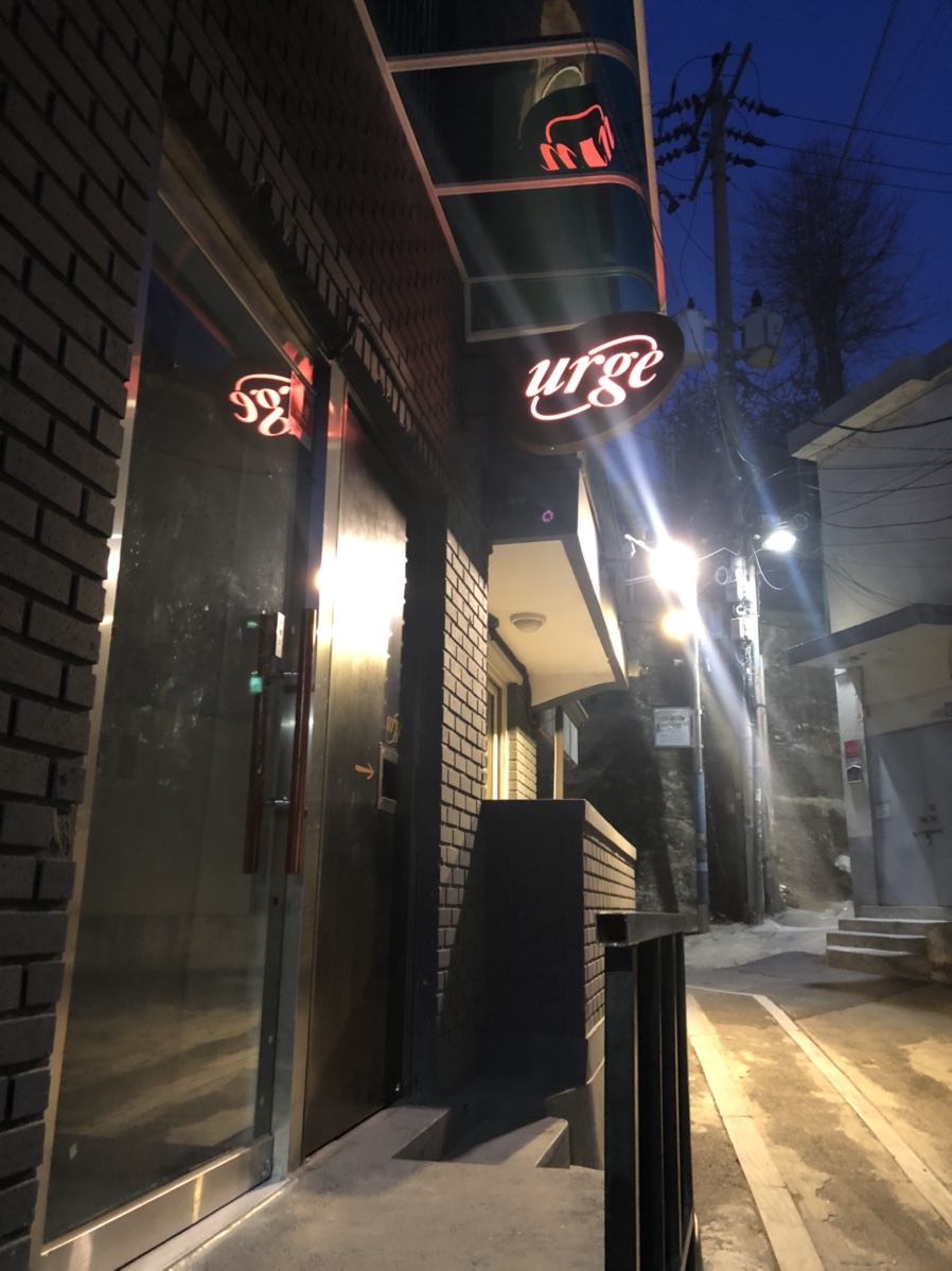 하우돈곱창 이미지