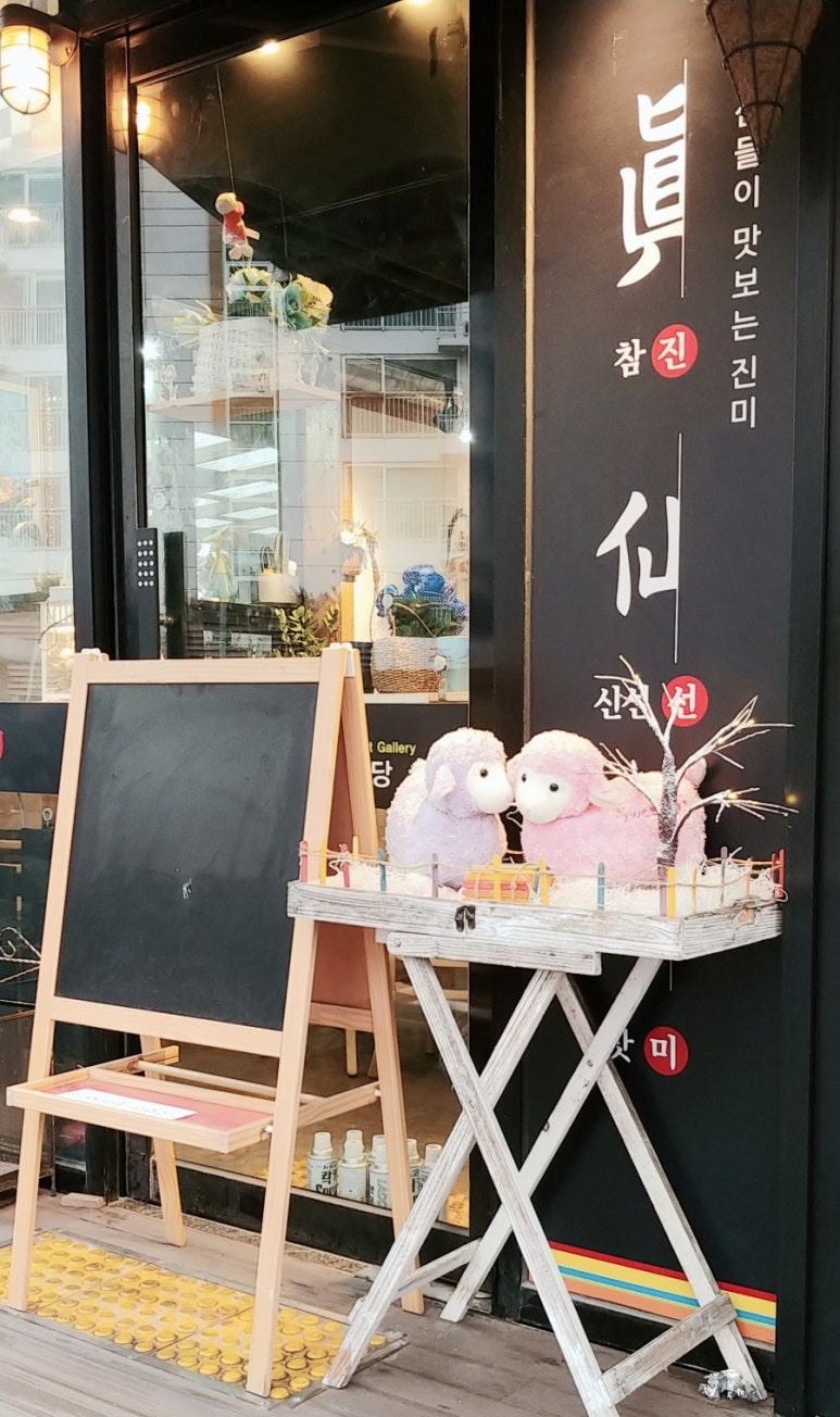 진선미인테리어 이미지
