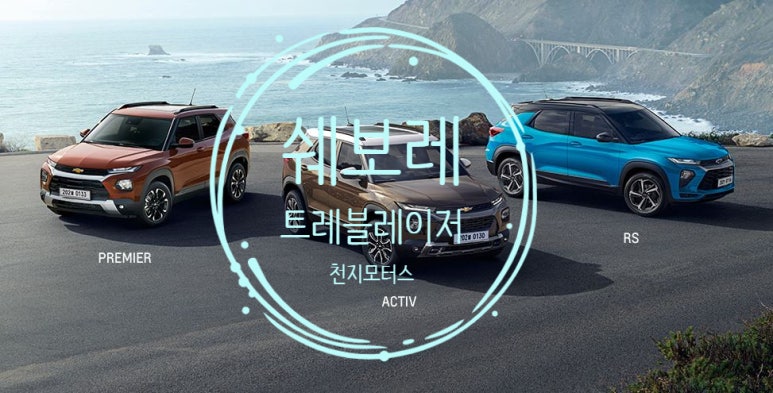 보명모터스 이미지