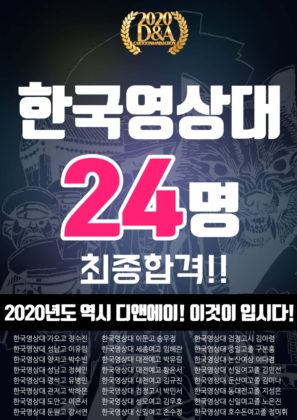 한국제이앤에스 이미지