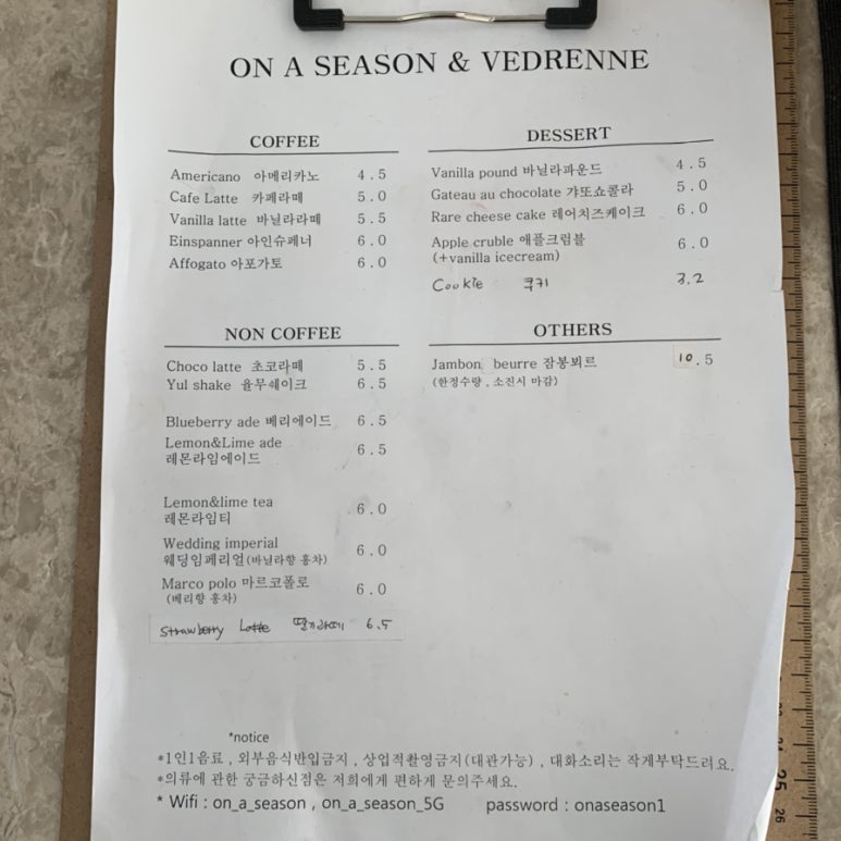 온어시즌 이미지