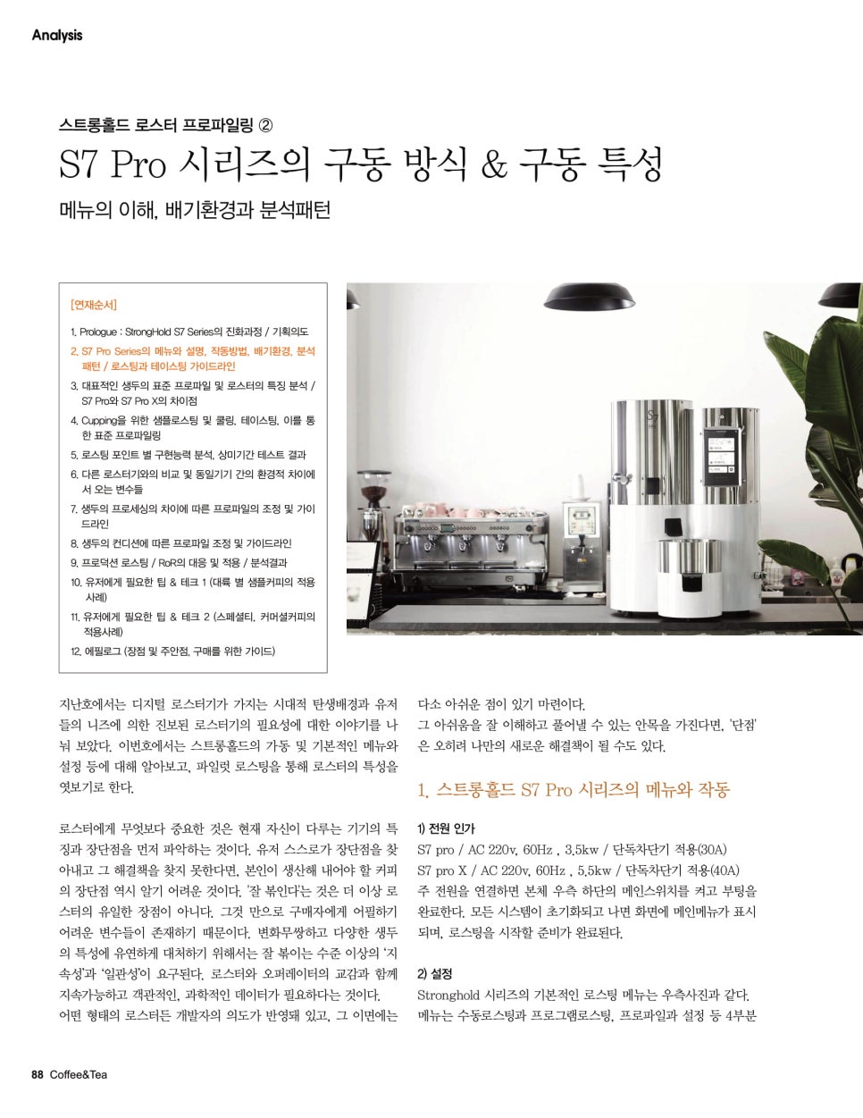 구동커피 이미지