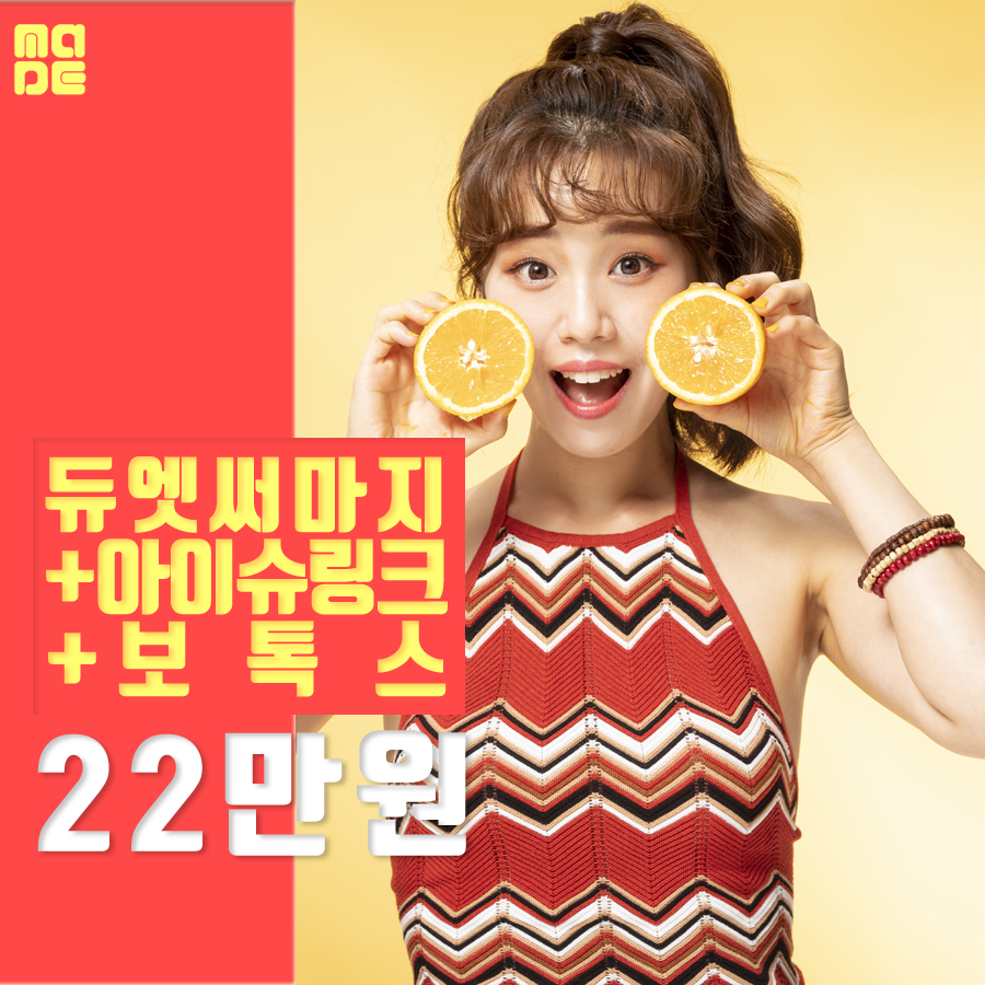 피부의시간 이미지
