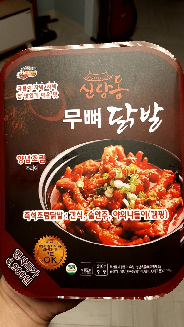 가자축산 이미지