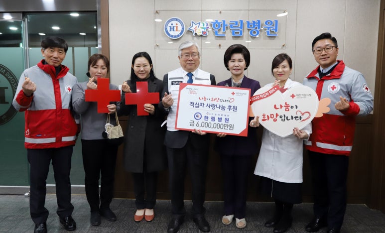 인성의료재단 한림병원 이미지